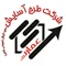 فروشگاه عمارت
